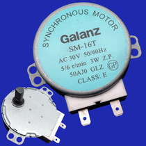 Household Grans microwave oven accessories Chassis motor 30v universal turntable Small motor tray synchronous motor