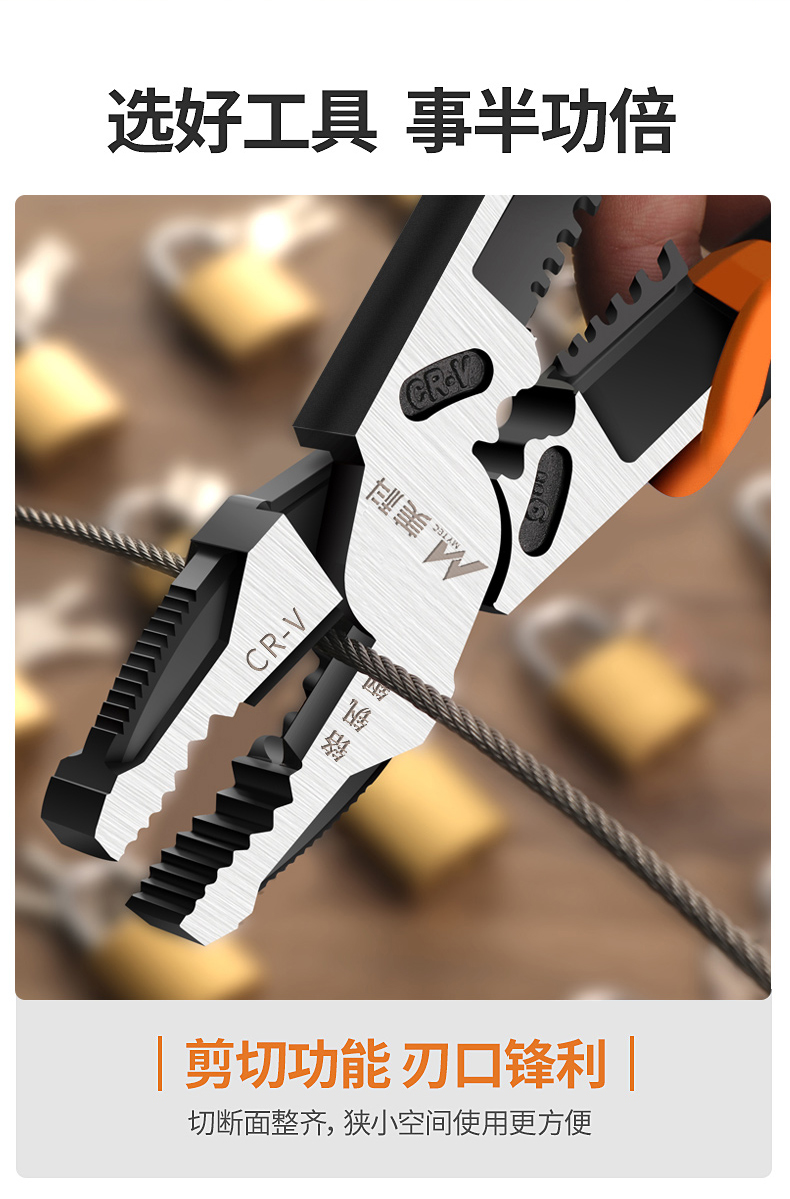 美科钳子多功能电工钳万用老虎钳工业级尖嘴钳五金工具大全钢丝钳