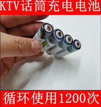 Jinba No. 5 rechargeable battery 4800 charger set No. 7 can be used for universal large-capacity microphone camera No. 57