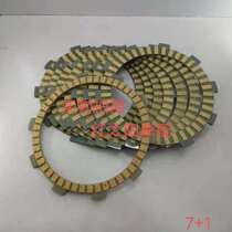Suitable for Honda CBR600RR F3 F4 F5 2003-2018 F5 years Paper-based clutch sheet clutch sheet