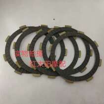 Application of the Bennelly Small Tyrant Dragon BJ125-3E clutch sheet TNT125 Friction Sheet Steel Sheet