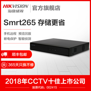 hikvision 4/8/16 hd nvr hard disk video recorder network monitoring host ds-7804nb-k1/c