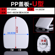 aiigo ai high bathroom toilet lid universal aulemey OLMME toilet U type VO-shaped system with TOYO cover plate