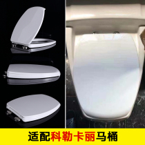 Ladder toilet lid fits U.S. standard old seat toilet KARAT square shaped special cover plate