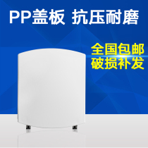 Square toilet cover is suitable for Hengjie Huida seat toilet 24-hole spacing is still high with radian special special shaped cover plate