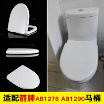 Universal ARROW horse lid arrow AB1276 ab1290 card holder toilet 38 39 wide UV type sub-ceramic cover