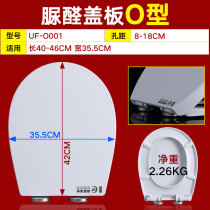 DHY Large Red Eagle Urine Aldehydes Toilet Lid Universal KONNA Conner UvO Type Toilet Courtesy Bathroom Accessories Cover Plate