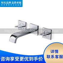 Roca Lejia Bathroom Fu Le 5A4732C0N In-wall double-handle basin faucet Concealed hot and cold washbasin