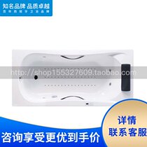 Roca Roca Bathroom Bicu 248231000 248230000 Embedded bubble massage bathtub with armrest