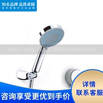 Roca Bathroom Warren 5B2327C0N 5B9307C0N Five-function hand shower set with hose