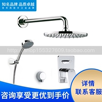 Roca Roca bathroom Morogie 5A0631C3N 5B9758C0N Dark mount wall shower faucet