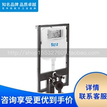 Roca Roca Bathroom Kangpa 890080001 890080000 Concealed toilet water tank Concealed water tank 6L