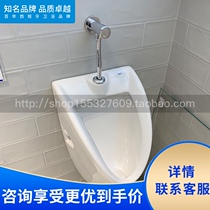 Roca Roca bathroom Qike 35945L000 35945J000 wall-mounted urinal wall drain water inlet