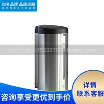 Roca Bathroom Shengke 816321000 stainless steel induction soap feeder Soap machine Soap dispenser