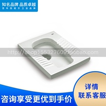 Roca Roca bathroom Vera 345099000 345458000 Rear water squat toilet original ceramic