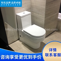 Roca Roca Bathroom Han Peining 34945C000 one-piece toilet flush floor toilet