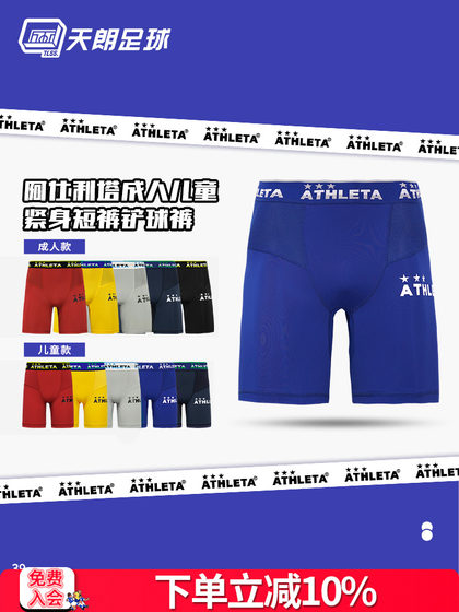 Tianlang 축구 Asilita Athleta 성인 어린이 스포츠 피트니스 타이트 반바지 태클 바지 18009 Tianlang 축구 Asilita Athleta 성인 어린이 스포츠 피트니스 타이트 반바지 태클 바지 18009