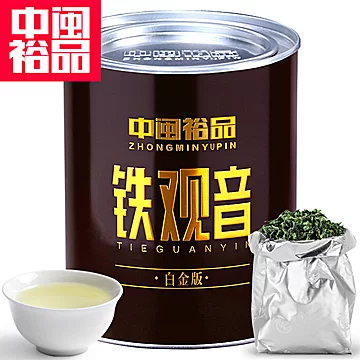 【中闽裕品】正宗铁观音茶叶浓香型125g[60元优惠券]-寻折猪