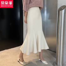 Knitted fishtail skirt skirt womens autumn and winter with sweater sweater mid-length a-line crotch skirt thin high waist