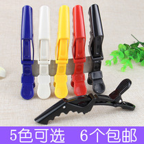 Wig crocodile clip barbershop long mouth clip cut split clip clip perm dyed hairdressing head mold duckbill clip clip hairhairclip clip