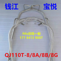 Qian Jiang Baoyue QJ110T-8 Scooter Original Factory Accessories Original Factory Bumper Front And Rear Guard Bar Insurance Pole
