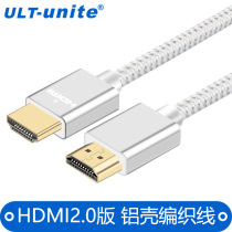 ULT-unite TV connection 3D monitor PS4 braided copper shell head hdmi line 2 0 male-to-male HD line