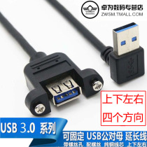 Elbow high-speed usb3 0 with nut extension cord adapter male to female 90 degree plug right angle female port converter mobile phone charger data cable USB car laptop