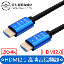 hdmi2 0 line 4K computer TV notebook connection display screen projector HD data audio and video line