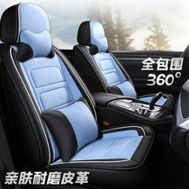 Car seat cushion Chevrolet Coruze Cruze Kovoz Mai Rui Bao XL special autumn and winter full surround seat cover