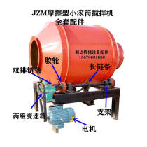 JZM drum round tank mixer accessories Daquan Reducer gear leather rubber wheel Pulley sprocket Double row chain