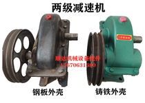 JZM small round tank drum concrete mixer Variable speed gearbox Gear reducer tooth box mixer accessories