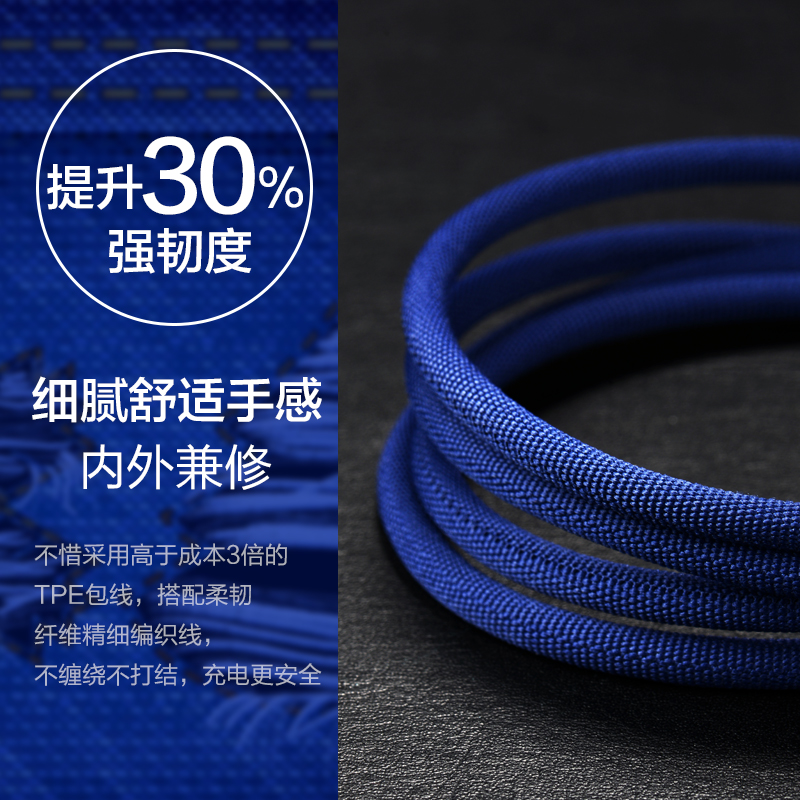 ty-c数据线美图t8手机充电器冲电tp华为P10plu