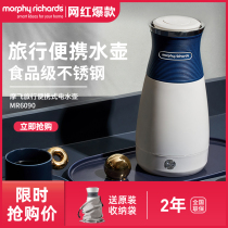 British Mofei MR6090 kettle portable electric kettle Travel large capacity heat preservation integrated automatic household