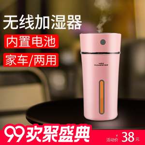 车载加湿器喷雾抖音车用汽车空气净化器消除异味车内香薰大雾量