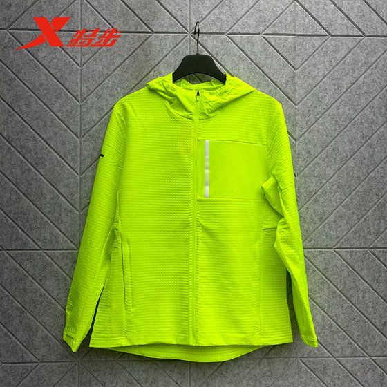 Xtep woven hooded jacket for men 2025 spring new outdoor sports and casual windbreaker 975129150279
Xtep woven hooded jacket for men 2025 spring new outdoor sports and casual windbreaker 975129150279