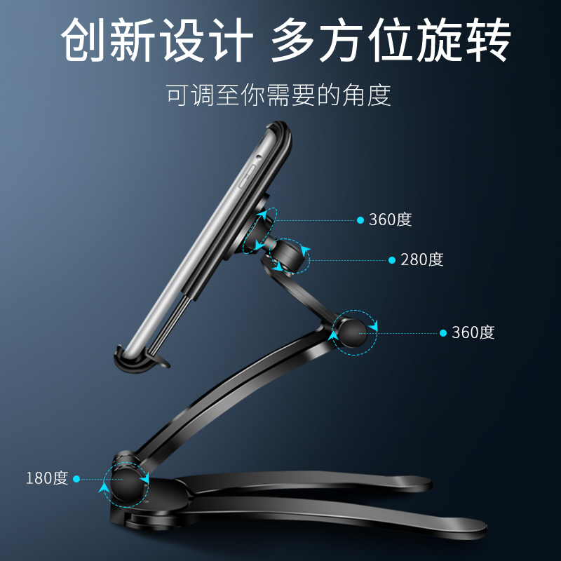 apple ipad tablet stand universal universal lazy portable desktop bed bed live broadcast pro folding multi-functional ikea kitchen wall landing huawei m6 xiaomi 5  mobile phone stand