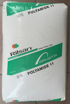 Supply PA11 France Acorma 3000 RNEW-1 resistant to cold and corrosion resistant to aging raw materials