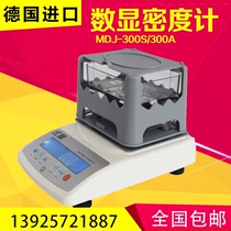 MDJ-300A digital density meter rubber plastic density meter glass recalculation petroleum liquid electron recalculation