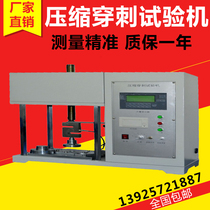 Manufacturer direct sales security shoe compression puncture test machine detection Safety shoe tolerance puncture puncture