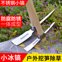 German manganese steel small foreign pickaxe hoe household vegetable digging bamboo shoots special sheeps horn cross pick for digging soil and digging wild vegetables artifact