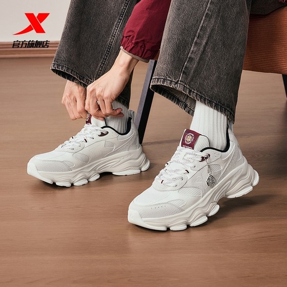 Xtep Mountain and Sea Casual Shoes 남자 2025 새해 봄과 가을 두께 단독 강화 커플 라이트 스포츠 신발 아빠 신발 여성 Xtep Mountain and Sea Casual Shoes 남자 2025 새해 봄과 가을 두께 단독 강화 커플 라이트 스포츠 신발 아빠 신발 여성