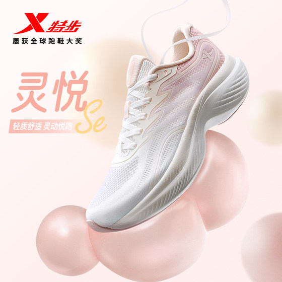 100% SE丨Running shoes for women in summer mesh breathable running shoes for body test soft sole sneakers light skipping rope shoes
100% SE丨Running shoes for women in summer mesh breathable running shoes for body test soft sole sneakers light skipping rope shoes