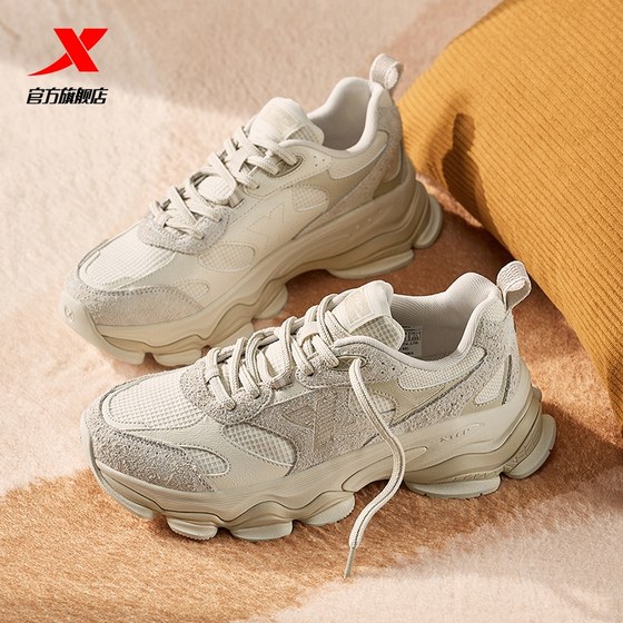 Xtep Mountain and Sea Casual Shoes 남자 2025 새해 봄과 가을 두께 단독 강화 커플 라이트 스포츠 신발 아빠 신발 여성 Xtep Mountain and Sea Casual Shoes 남자 2025 새해 봄과 가을 두께 단독 강화 커플 라이트 스포츠 신발 아빠 신발 여성