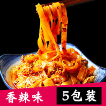 Jiuzhen Bais cold skin rolling noodles Instant food Vacuum bag Shaanxi Baoji Qishan Specialty snacks Xian