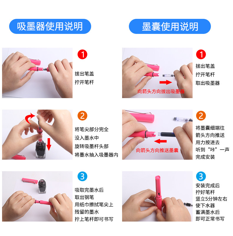 天猫永生钢笔2支【送20支墨囊 墨水1瓶】