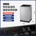 Máy giặt Midea 10kg 10kg tự động cánh quạt công suất lớn truyền động trực tiếp chuyển đổi tần số gia dụng MB100ECODH - May giặt May giặt