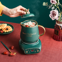 Health cup electric stew cup small mini heated water cup boiling tea boiling porridge cup hot milk office artifact electric boiling cup