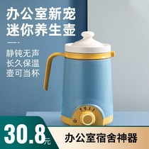 Multifunctional health cup electric stew cup portable ceramic mini electric heating office dormitory cooking porridge artifact small 1 person