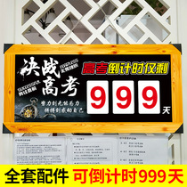 2022 college entrance examination countdown reminder card classroom home creative hand tear calendar listing senior high school entrance examination whiteboard wall stickers customization