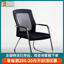 Bow mesh cloth office chair staff home computer chair conference chair negotiation chair reception chair